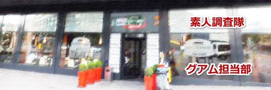 チューリッヒのホテルのコートヤード バイ マリオット チューリッヒ ノースの部屋とレストランの食事について教えます